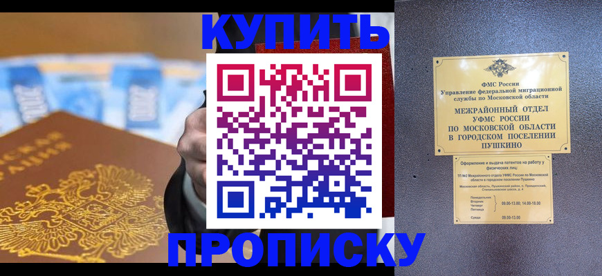форма 3 в Коле